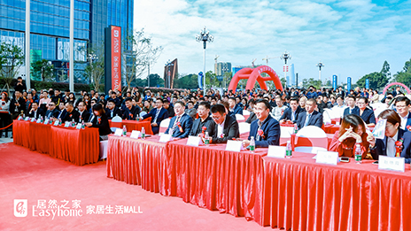 双MALL驱动，广州喜提首个不朽情缘之家家居生活MALL！