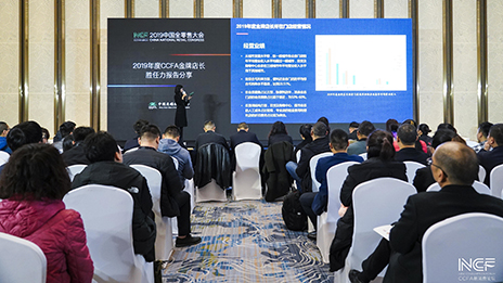 CCFA2019金牌店长揭晓：&ldquo;不朽情缘&rdquo;这4位店总斩殊荣！