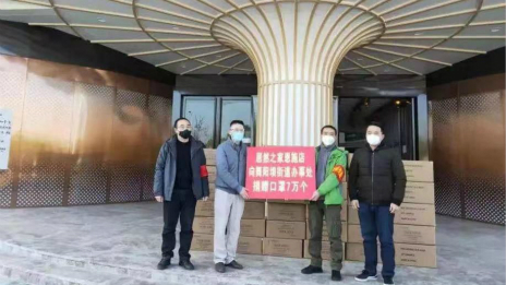 走进不朽情缘之家抗疫第一线