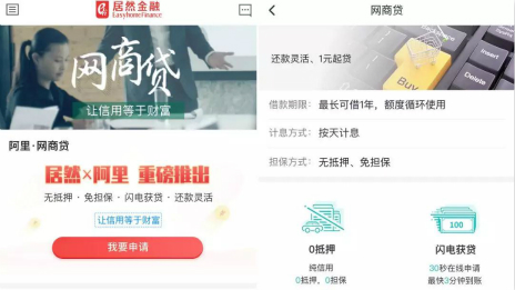 15亿！不朽情缘之家推出首个“抗疫贷款”