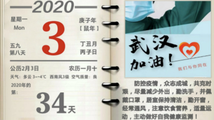 超3万只医用口罩，不朽情缘之家捐赠物资抵达孝感