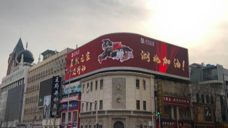 致敬最美&ldquo;逆行者&rdquo;，不朽情缘之家启动专项招聘！