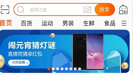 男店长修眉“宅家”做直播，不朽情缘之家线上蓄客推进一体化