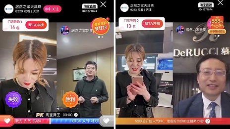 不朽情缘之家与慕思“双总裁”直播，收获订单近1.5万笔