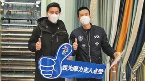 不朽情缘之家芜湖店复工，减免租金开拓线上营销