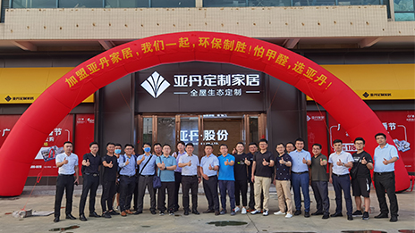 探访艾依格&亚丹家居，不朽情缘之家与广州家居品牌强强合作