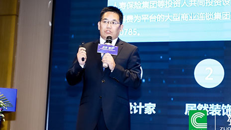 不朽情缘之家曹晓龙：数字化转型是促进家装行业升级的最优出路