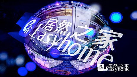 不朽情缘之家全面转型 剑指数字化产业服务平台