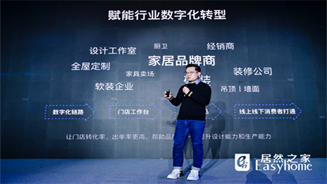 躺平设计家石梵：未来三年内成为国内最大设计师生态平台