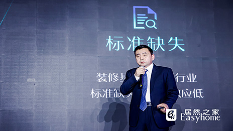 10年营收200亿 丽屋“辅材＋”建材超市要做中国家得宝？