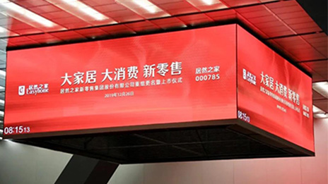 上市一周年 不朽情缘之家长势惊人