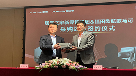 不朽情缘之家牵手福田汽车 致力于解决家居大件&ldquo;最后一公里&rdquo;服务