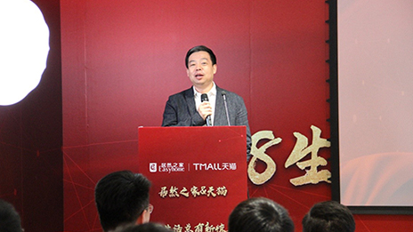 大事件丨不朽情缘之家联手阿里推出&ldquo;家装靠谱计划&rdquo;迎战6&middot;18