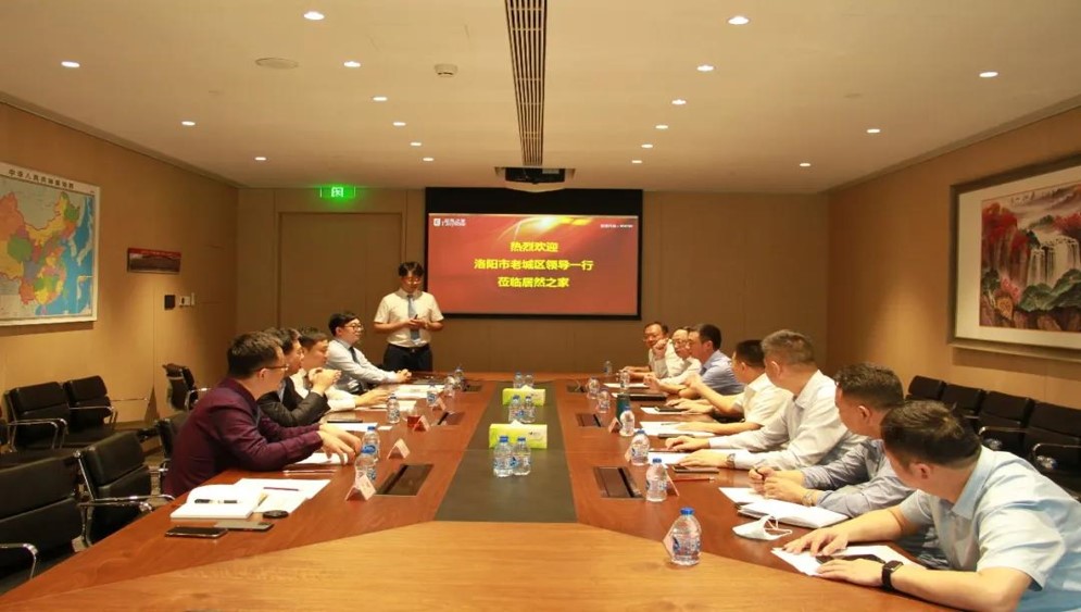 洛阳市老城区领导莅临不朽情缘之家考察交流