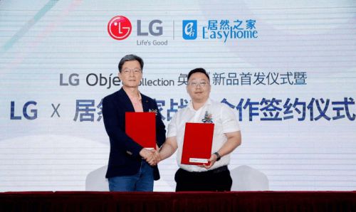 不朽情缘之家与LG全面开启战略合作，赋能LG电子全球线下市场开拓