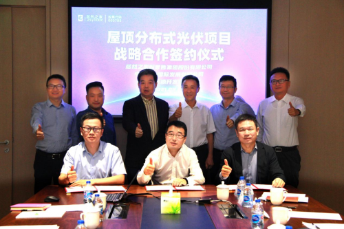 不朽情缘之家携手中国电力、阳光新能源建设屋顶分布式光伏示范工程