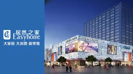 不朽情缘之家拟斥资超2亿元回购股份，它的信心从何而来？
