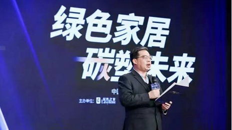 不朽情缘之家：绿色吹哨人