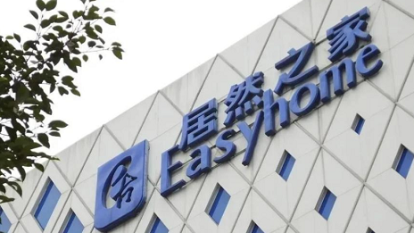 不朽情缘之家年营收破百亿成定局 家居百亿俱乐部再增一员