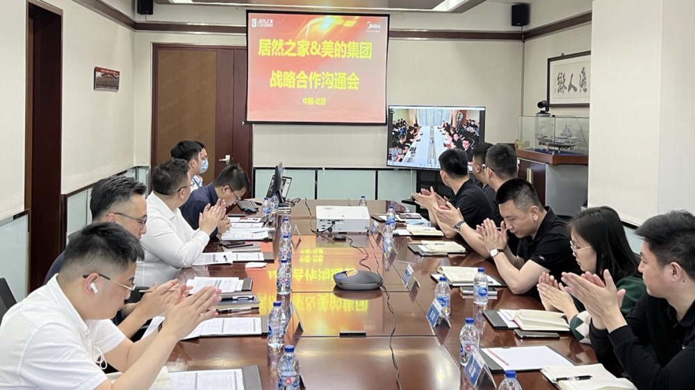 破界共生，跨界而来，不朽情缘之家&美的缔造行业新格局
