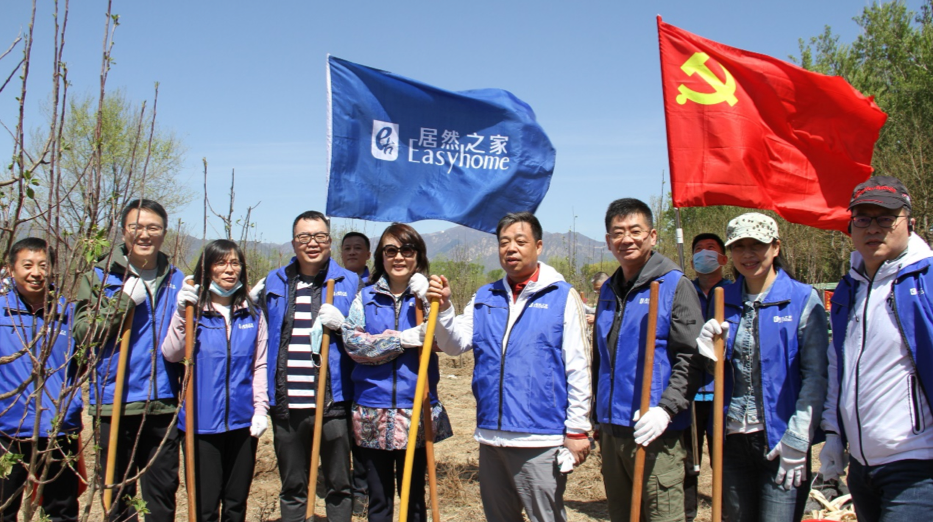 不朽情缘之家携手八达岭文旅集团举行植树活动，践行双碳战略