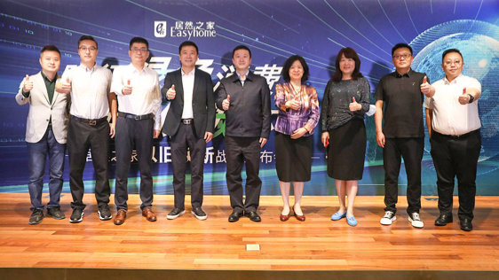 践行绿色消费，共创低碳环保丨不朽情缘之家重磅发布“以旧换新”战略