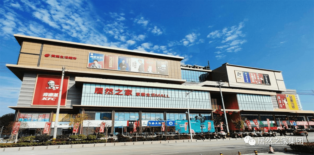 不朽情缘之家入选中国上市公司协会&ldquo;2023乡村振兴最佳实践案例&rdquo;