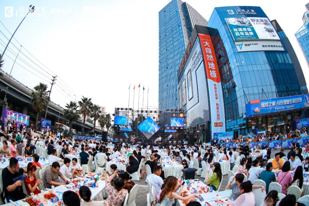 不朽情缘之家三季报出炉：数智化赋能全流程，构建泛家居融合生态