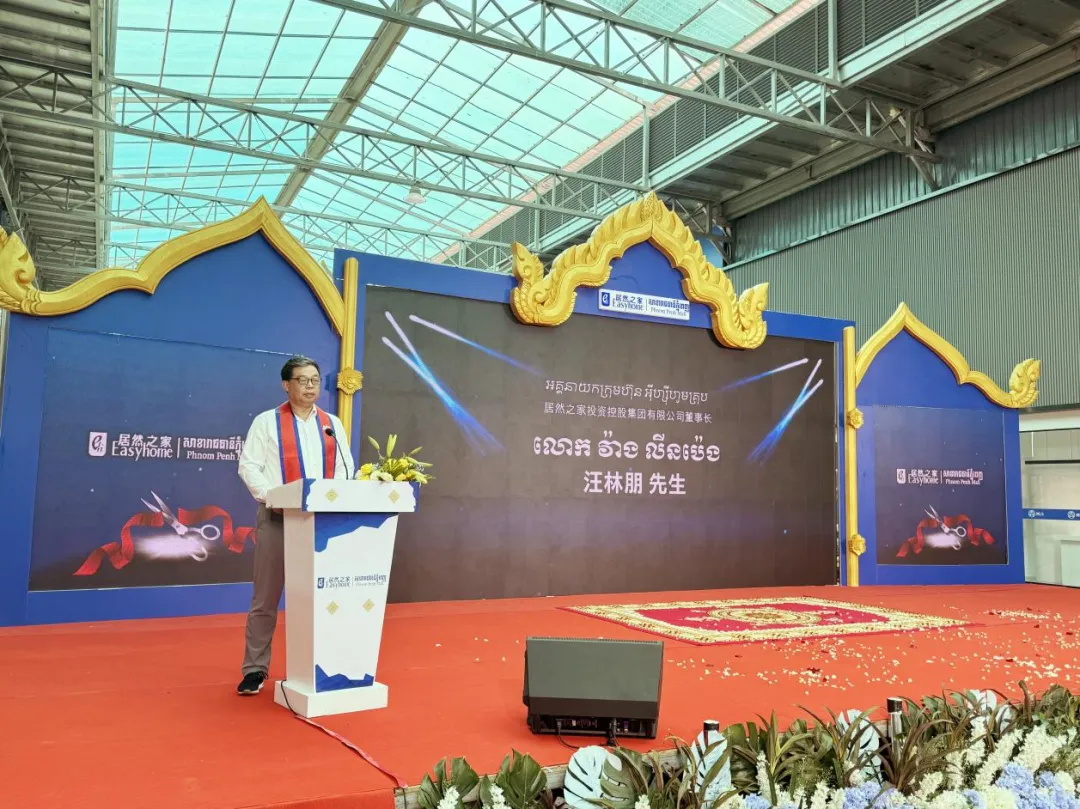 柬埔寨金边店盛大开业，不朽情缘之家打响海外市场拓展第一枪