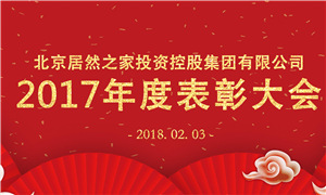 榜样的力量|不朽情缘之梦因你而精彩