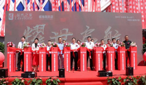 开学季，威海高区店来报到！山东不朽情缘之家班集体再获一员