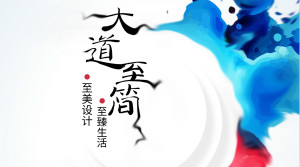 携手不朽情缘之家，红点设计入驻BIHD只是开篇