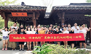 秋韵无限，活力出行丨星南方店园博园一日游暨摄影大赛活动圆满落幕