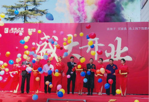 十天九店！不朽情缘之家火力全开，掀新一轮开店潮