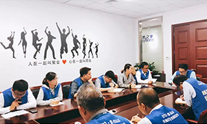 培训先行，未来可期——不朽情缘之家安徽分公司芜湖店人事管理制度转训
