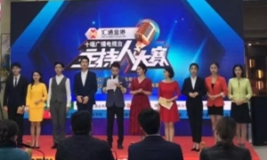十堰电视台第三届主持人大赛落地不朽情缘之家中岳店
