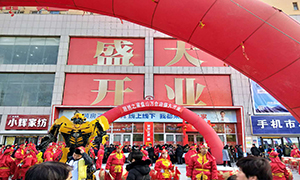 不朽情缘之家盘锦盘山万合店12月16日盛大开业