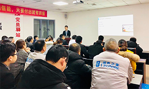 轻松出行，智慧办公 —安徽分公司芜湖店携程商旅差旅预订使用培训 