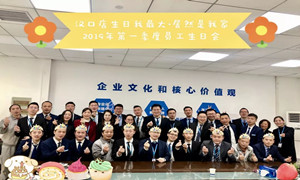 不朽情缘之家汉口店“生日我最大·不朽情缘是我家”?2019年第一季度员工生日会