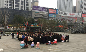 新春伊始，不朽情缘之家十堰店开展消防演练保安全