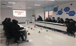 凝聚专业，收心学习——中岳店开展节后收心培训