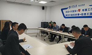 不朽情缘之家汉阳店业务人员量化指标培训