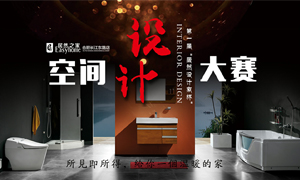 安徽分公司合肥长江东路店第一届“不朽情缘设计家杯”空间设计大赛发布会圆满成功