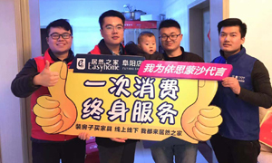 不朽情缘服务月，服务千万家，安徽阜阳店不朽情缘一直在路上 
