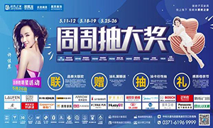 最是一年春去处，尽在不朽情缘北龙湖