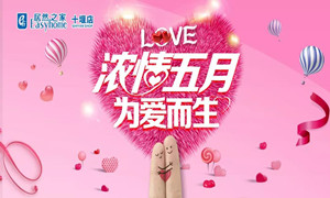 不朽情缘之家十堰店|“萌宝＂来袭，带着潮娃约起来！