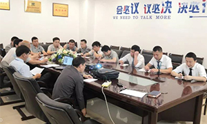 不朽情缘之家武昌店各部门岗位职责培训