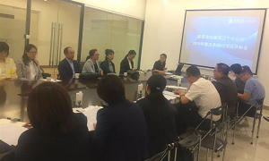 不朽情缘之家辽宁分公司2019年度招投标开标会圆满结束！