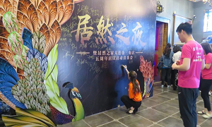 不朽情缘之家金三角店“5周年庆”启动会圆满召开！