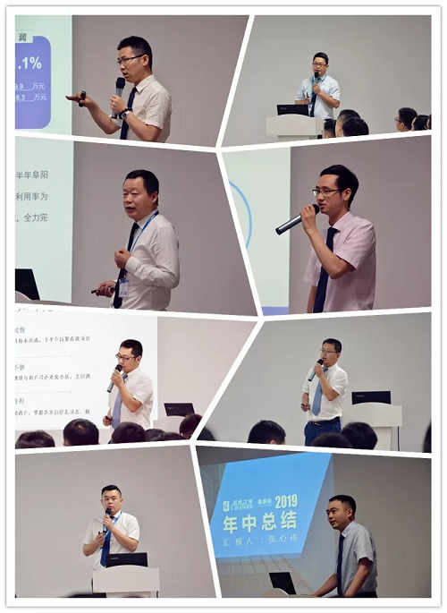 不朽情缘之家安徽分公司各分店述职报告2.jpg